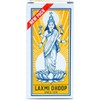 Laxmi Dhoop - Pooja, Diwali, Ancient Vedic Rituals (8 Sticks)