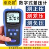 Infrared Temperature Measuring Gun Digital Display Industrial Thermometer No Touch
