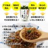 Blue Pepper Boiled in Water, Sansho Seeds, Real Sansho Pepper,