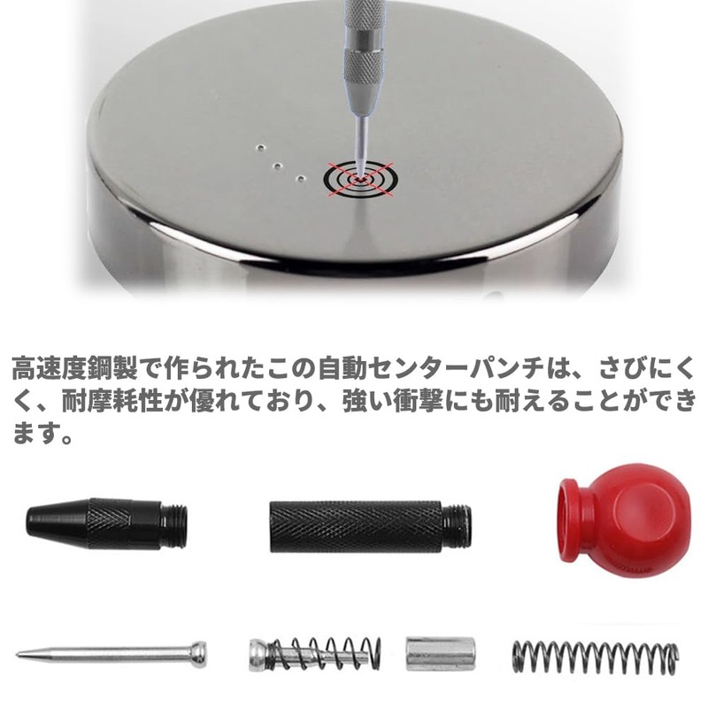 PrimeBlis Automatic Punch, Carbide Automatic Punch, Automatic Center Punch, Drilling