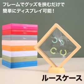 AllBright Loose Case, Accessory Case, 2.8 x 2.8 inches (7 x 7 cm), 10 Pieces, Display Case, Small Items, Display, Storage (Black)