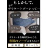 I'M CARE Magic Wash Eye Care Magic Wash Delicate Zone