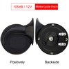 Windance 12V Super Loud Snail Horn 410HZ 510HZ High Low