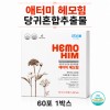 Atomy Hatomy Hemohim Effects Hemoim Haemoim Haemohim Ingredients 20ml x