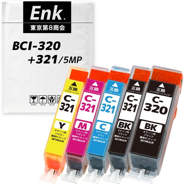 BCI-321 (BK/C/M/Y) + 320BK/5MP [5 Color Set] CANON Compatible Ink