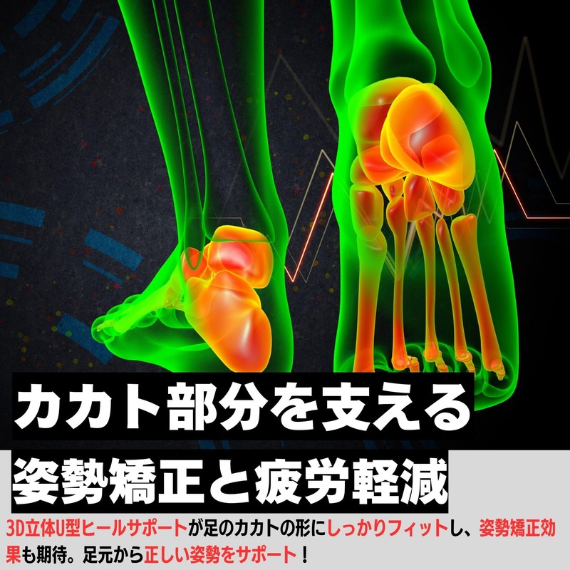 KICKS TOKYO Insole, Anti-fatigue, Shock Absorption, Sneakers, Sports, Feet, Standing