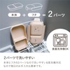 CBJAPAN ANIBALL Lunch Box, Fluffy, Easy to Serve with Dome