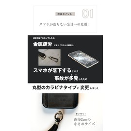 Smartphone Shoulder Smartphone Mobile Shoulder Strap Neck Strap (White/Silver)