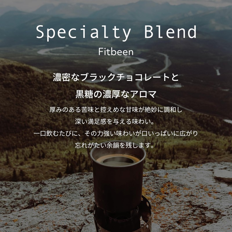 Fitbean Premium Specialty Blend Coffee Beans (Beans 15.9 oz (450