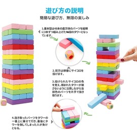 Building Blocks with Dice, Wooden Balance Game, Balance Tower, Table Game, 3D Puzzle, Tower Block, Domino Block with Paddle (6 Colors, 48 PCS)