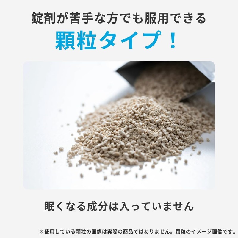 【第2類医薬品】加味帰脾湯エキス顆粒クラシエ 45包