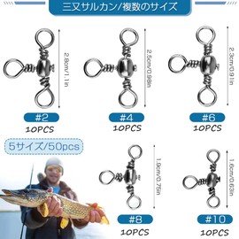 3-Way Salcan, Set of 50, Three-Pointed Sarkan Swivel, Smooth Rotation, Swivel Snap Line, Fishing Line, Connector, Multi-Axis Rotation, Smooth and High Speed Rotation, Freshwater Saltwater Fishing