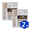 Hippit Kamut Bromelain Enzyme 30 packets x 2 Fructooligosaccharide Khorasan Wheat / 히핏 카무트 브로멜라인 효소 30포 x 2개 프락토올리고당 호라산밀