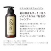 MTG ReFa ION CARE SHAMPOO