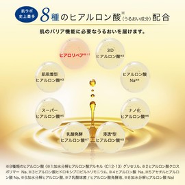 Hada Labo Gokujun Premium, Lait Hydratant Acide Hyaluronique 140 ml, Moisturising