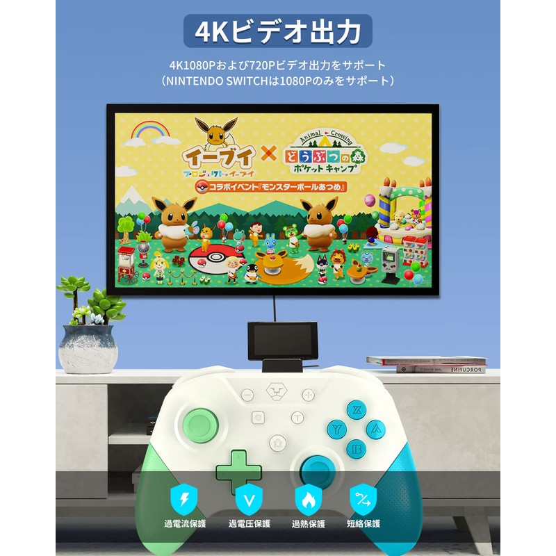 Switch Dock AOJAKI Switch Stand (TV Mode/Table Mode) Switch Stand,