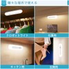 Motion Sensor Light, LED Bar Light, Kitchen Light, Automatic On/Off,