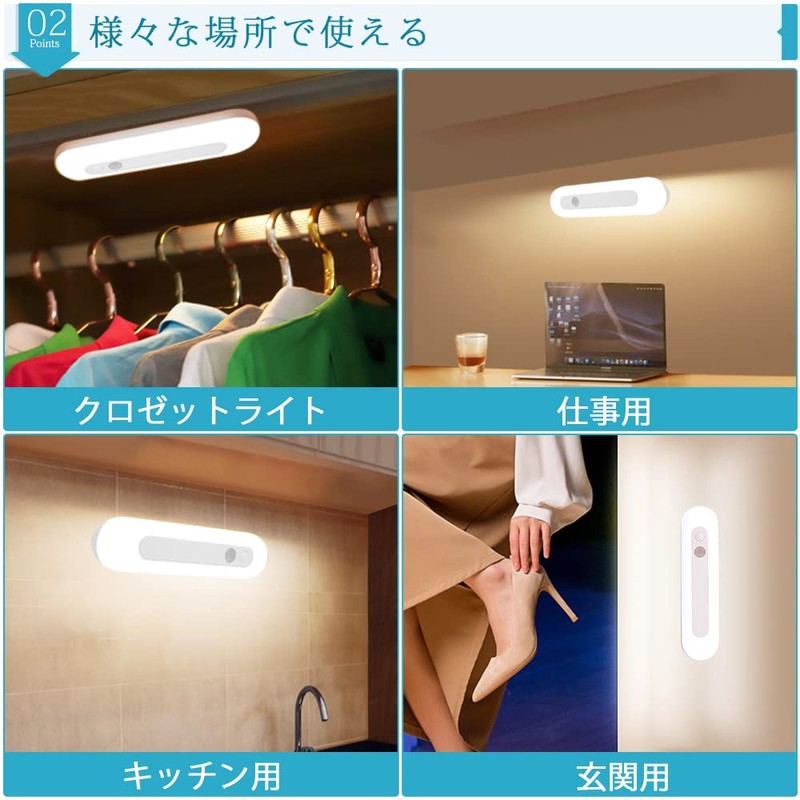 Motion Sensor Light, LED Bar Light, Kitchen Light, Automatic On/Off,