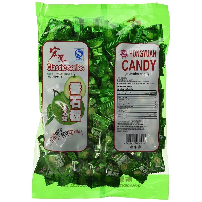 Hongyuan Guava Candy Pack Of 3 Unique Flavor 12.3 Ounce