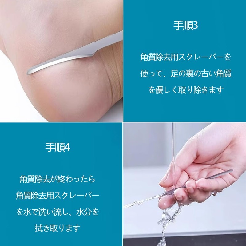 WIOOYIUU かかと角質取り 足裏角質取り ステンレス製 角質除去スクレーパー 13cm カーブ刃 足裏 かかとケア 家庭用