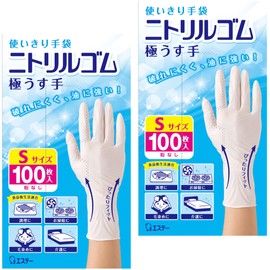 St Disposable Gloves, Nitrile Rubber, Ultra Thin Hands, Small, White, 200 Sheets (100 Sheets x 2), Powderless, Left & Right Use Type, For Cooking, Cleaning, Hair Dying, Nursing, Nitrile Gloves,