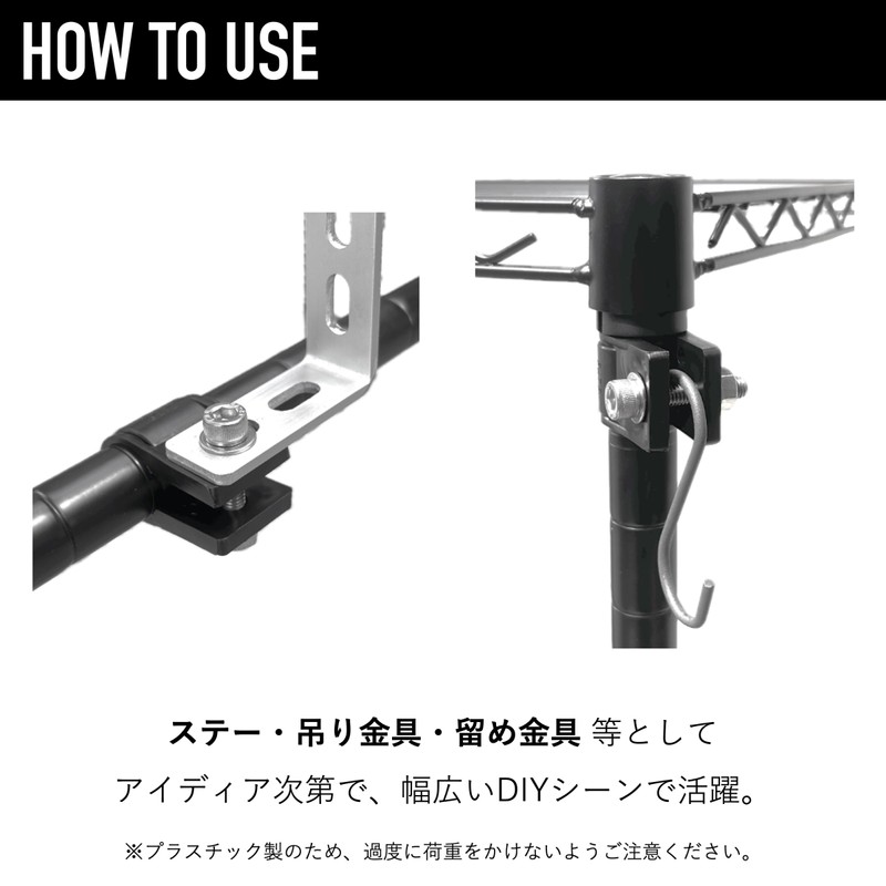 Kouei Kasei KFBS21-1400 Resin Pipe Clamp, 1.3 inches (32 mm),