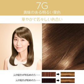 L'Oréal Paris Excellence R Creme Type Hair Color for Gray Coverage, 7G Bright Golden Chestnut【Medical Device External Product】