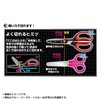 Kutsuwa SS116L Scissors, School Craft Scissors, Left Hand, Yellow