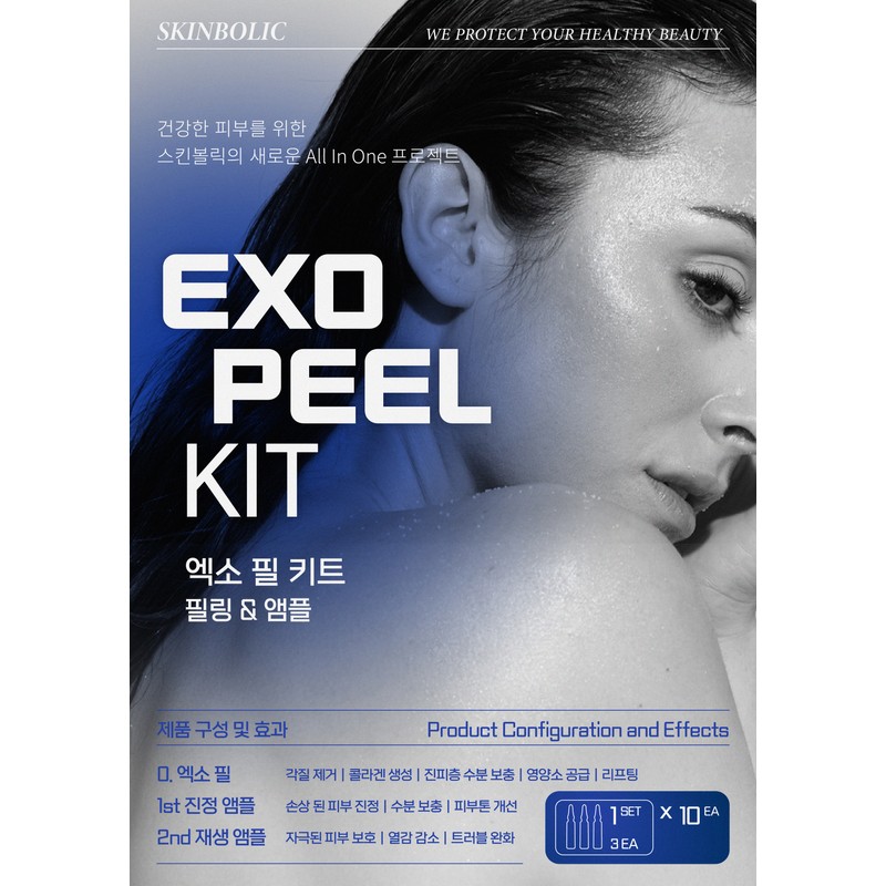 Skinbolic Exo-Peel Kit 1 serving (peeling lifting soothing / ampoule
