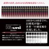 uni Mitsubishi Pencil Hi-uni B 1 Dozen HUB