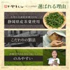 Kayaen Benifuuki Tea Powder 1g Sticks (1g×260 Pack) Shizuoka-Produced Methyl