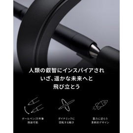 Hoverpen 3.0 Future 60° Novium Zero Gravity Luxury Pen Gift Desk Floating Rotating Novium (Ballpoint Pen, Black)