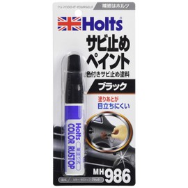 Holts MH986 Paint Paint, Rust Preventive Paint, Color Last-Top, Black, 0.7 fl oz (20 ml)