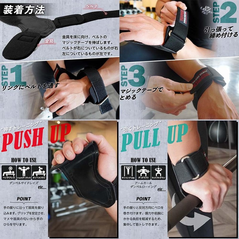 TOP FILM Power Grip, Muscle Training, Pull Ups, Rubber, Grip