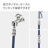 Takagi G311 Hose Joint Metal Stop Connector Normal Hose [Safe