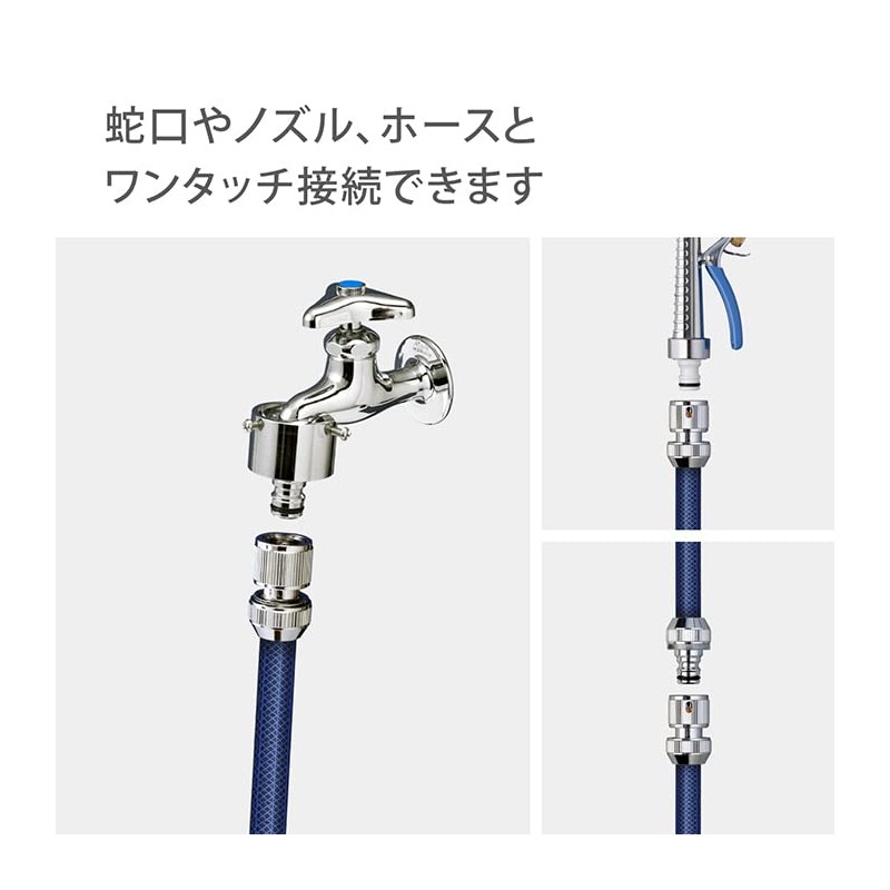 Takagi G311 Hose Joint Metal Stop Connector Normal Hose [Safe
