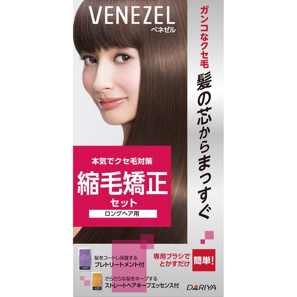 venezel hair straightening set for long hair