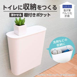 OKA 4548622895520 Fill+fit Pocket with Shelves, White (Our House Venetization Plan, Velcro) Large