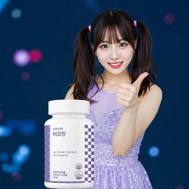 High-dose biotin efficacy effect content ingredient nutritional supplement for pregnant women / 임산부 고함량 비오틴효능 효과 함량 성분 영양제