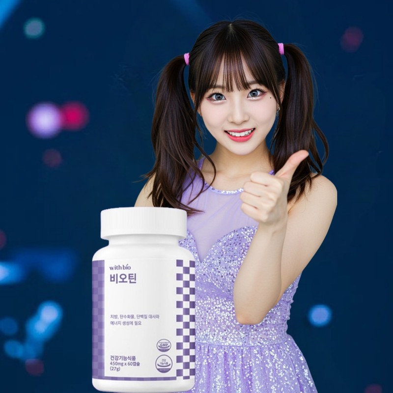 High-dose biotin efficacy effect content ingredient nutritional supplement for pregnant
