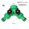 abs and tpr hose joint faucet with bifurcation on/off switch