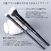 MSQ 2 Piece Cheek Brush, Soft Makeup Brush, Stipple Brush
