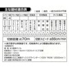 BIGMAN DS-154 Fine Cutter, 1.2 Wave Type, For Tiles
