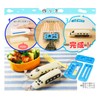 Ernest Character Ben Onigiri Train Set A-76706
