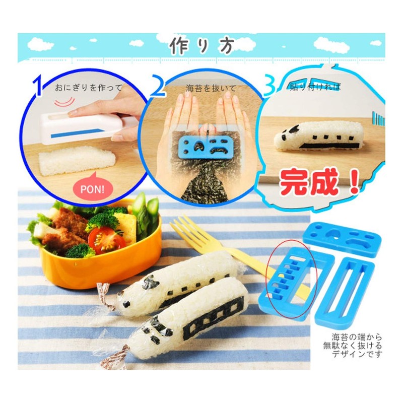 Ernest Character Ben Onigiri Train Set A-76706