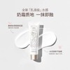 宫芙身体素颜霜~北芙美白身体膜（100ml）Gongfu Body Cream ~ Beifu Whitening Body Mask
