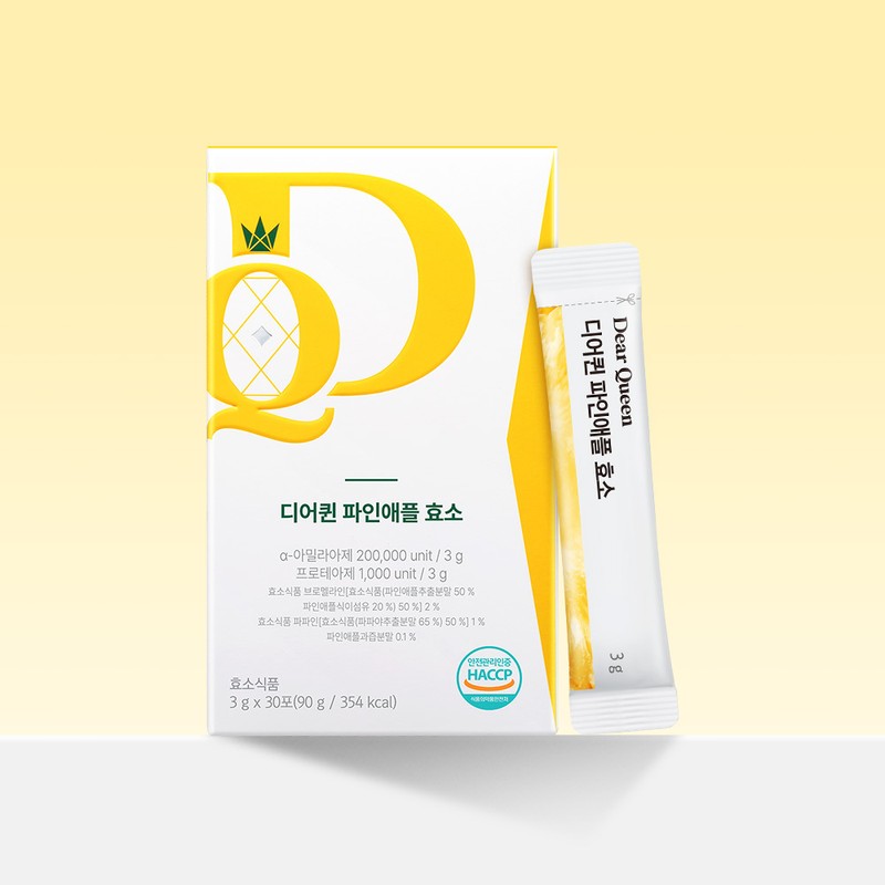 Dear Queen Pineapple Enzyme 30 Sticks (1-month supply) - Dear