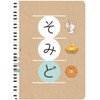 Key Stand Music Note Card Set / Sollasis