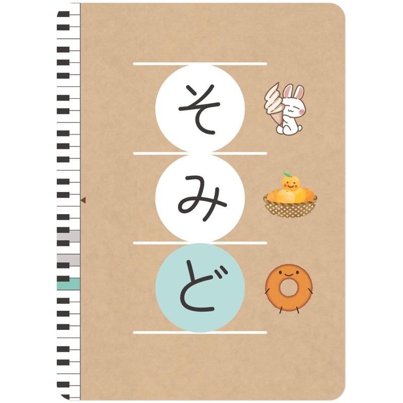 Key Stand Music Note Card Set / Sollasis