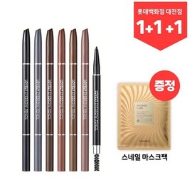 (1+1+1) Lovely Eyebrow Pencil (Thin Core) Snail Pack 04 (Brown) / (1+1+1) 러블리 아이브로우 펜슬 (얇은심) 스네일팩 04(브라운)